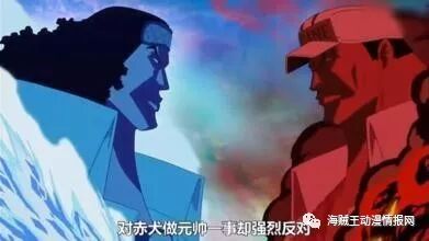 鹰眼海贼王实力_海贼王鹰眼四皇是谁_四皇是哪几个