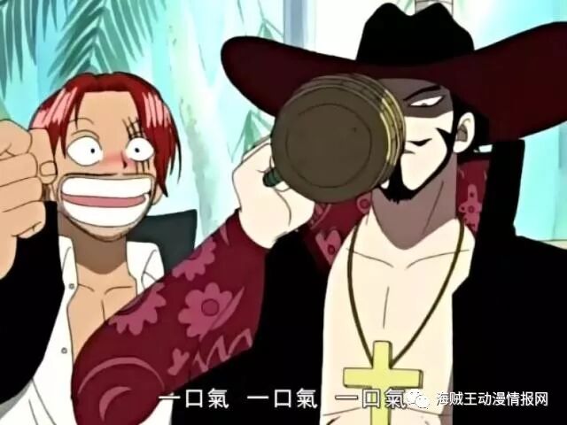 海贼王鹰眼四皇是谁_鹰眼海贼王实力_四皇是哪几个