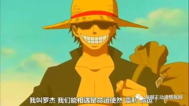 海贼vs海军_四皇是哪几个_海贼王海军败类