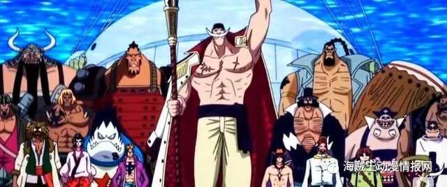 海贼王海军败类_四皇是哪几个_海贼vs海军