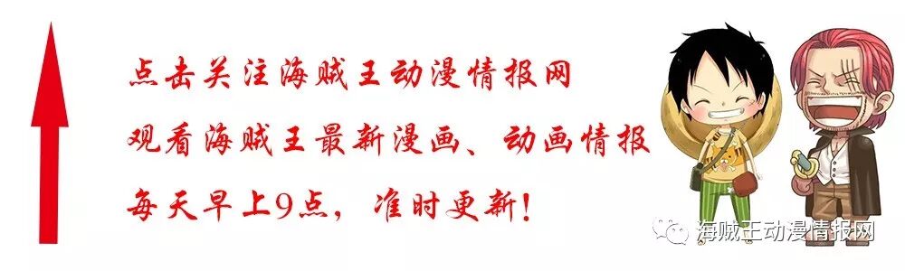 四皇是哪几个 海贼王：鹰眼到底有没有四皇实力？看看这几个例子就知道了
