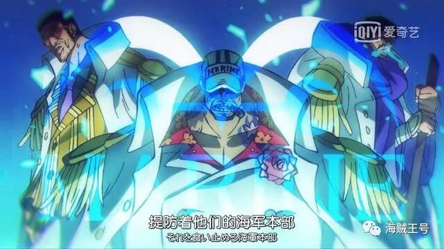 海贼王 为什么总有人认为大将就是四皇级 网友表示 不是吗 全网搜
