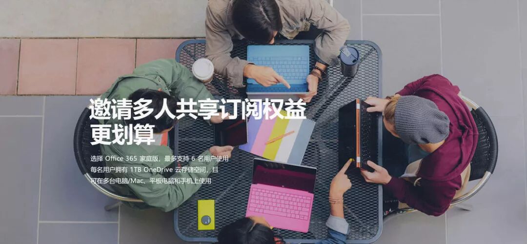 用这个方法「订阅 App」能便宜至少一半钱