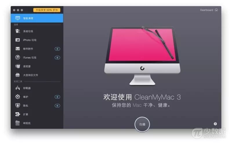 你可以用最便宜的价格买到「正版软件」了，这几款热门软件不可错过