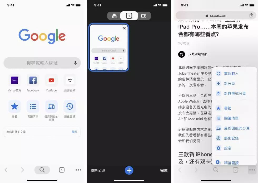 iOS、Android 值得关注的 8 款新 App