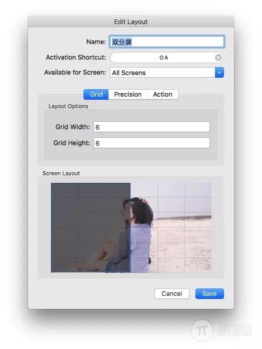 macOS 强大的分屏工具：Window Tidy | Matrix 精选