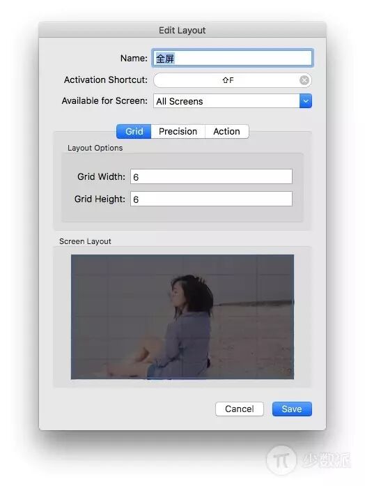 macOS 强大的分屏工具：Window Tidy | Matrix 精选