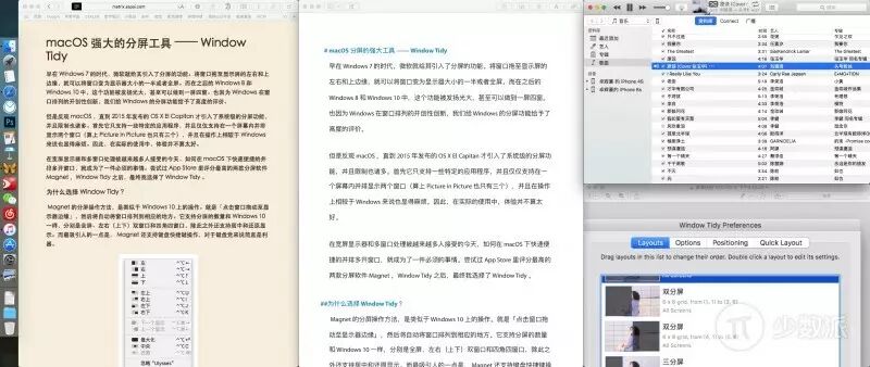 macOS 强大的分屏工具：Window Tidy | Matrix 精选