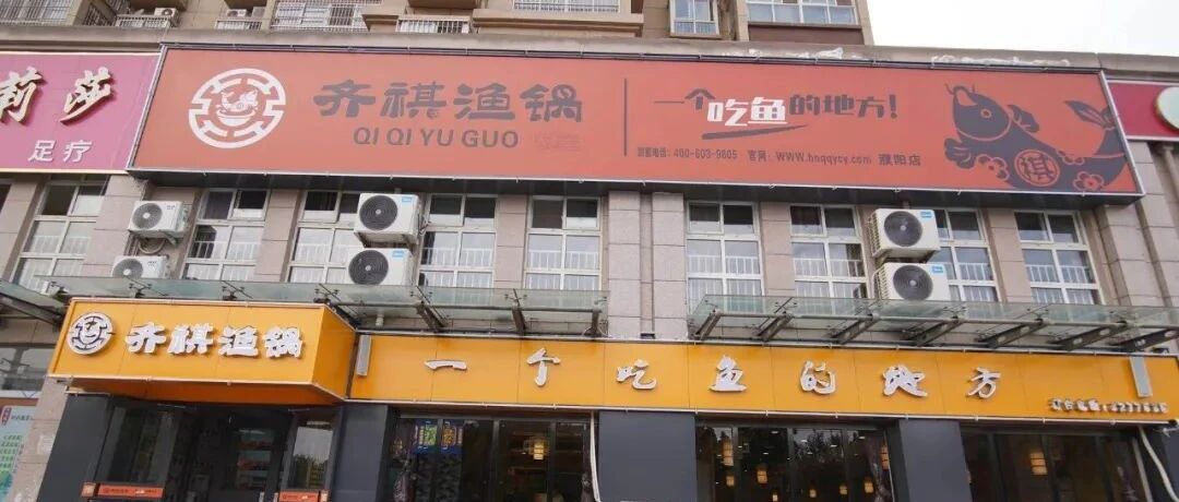 借个考生去吃饭！濮阳这家鱼锅凭高考准考证免费领500元会员卡！