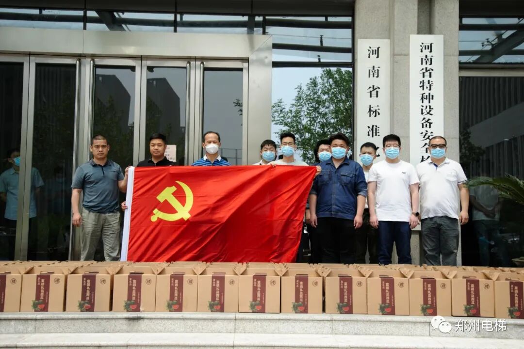 郑州市电梯商会前往河南省特检院，为一线工作人员送去温暖与祝福(图5)