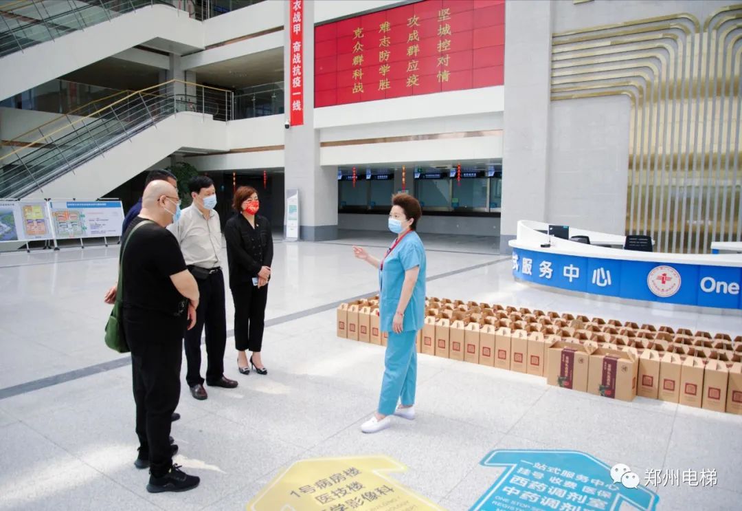 郑州市电梯商会前往郑州市第一人民医院港区医院,向医护工作者们表示感激(图1) 郑州市电梯商会前往郑州市第一人民医院港区医院,向医护工作者们表示感激(图1)