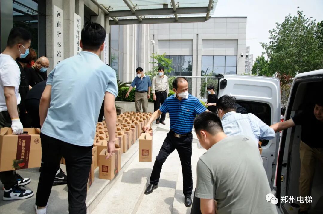 郑州市电梯商会前往河南省特检院，为一线工作人员送去温暖与祝福(图3)