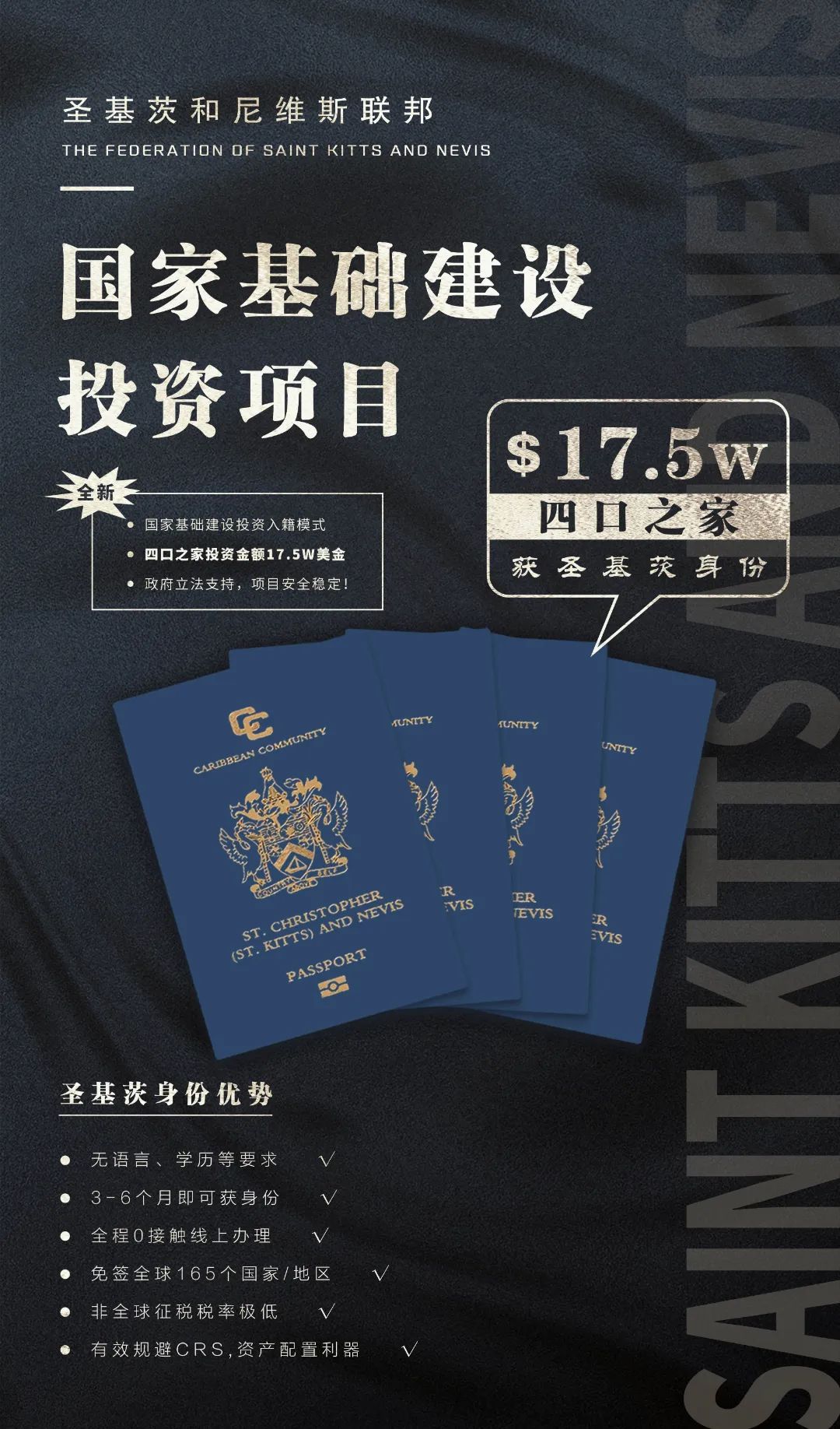 免签165.jpg 图片