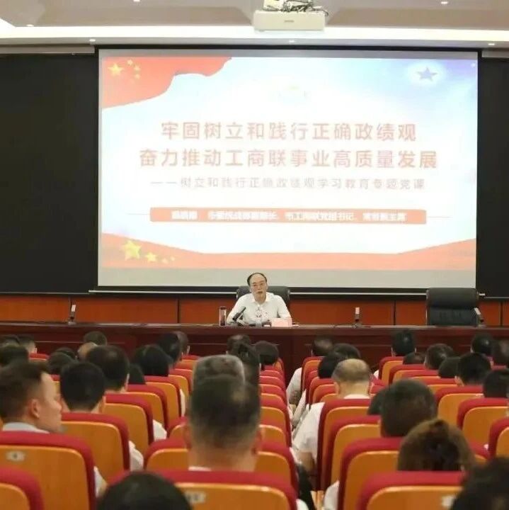 重庆市渝联建材商会