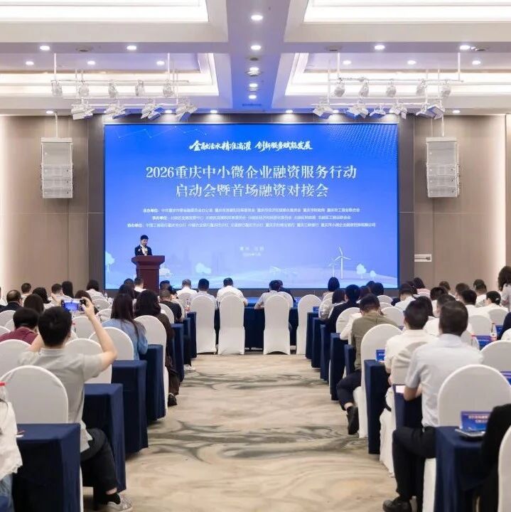 重庆市渝联建材商会