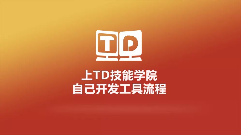 CG艺术家如何快速入门CG编程技术1—学习心态篇