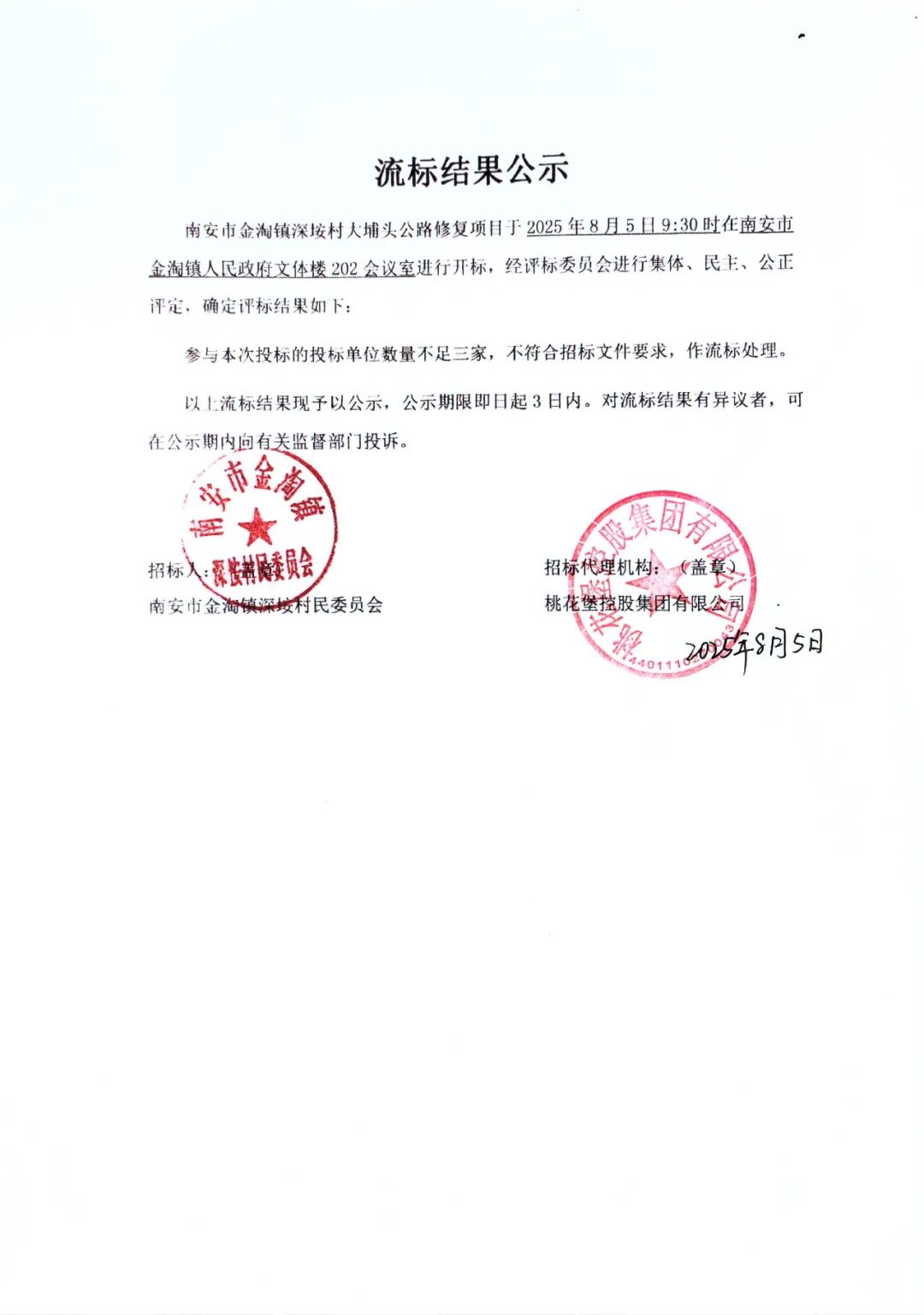 640_wx_fmt_jpeg_from_appmsg