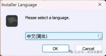 图片[12] - Windhawk 自定义教程，让你的 Windows11 焕然一新 - 易航天地