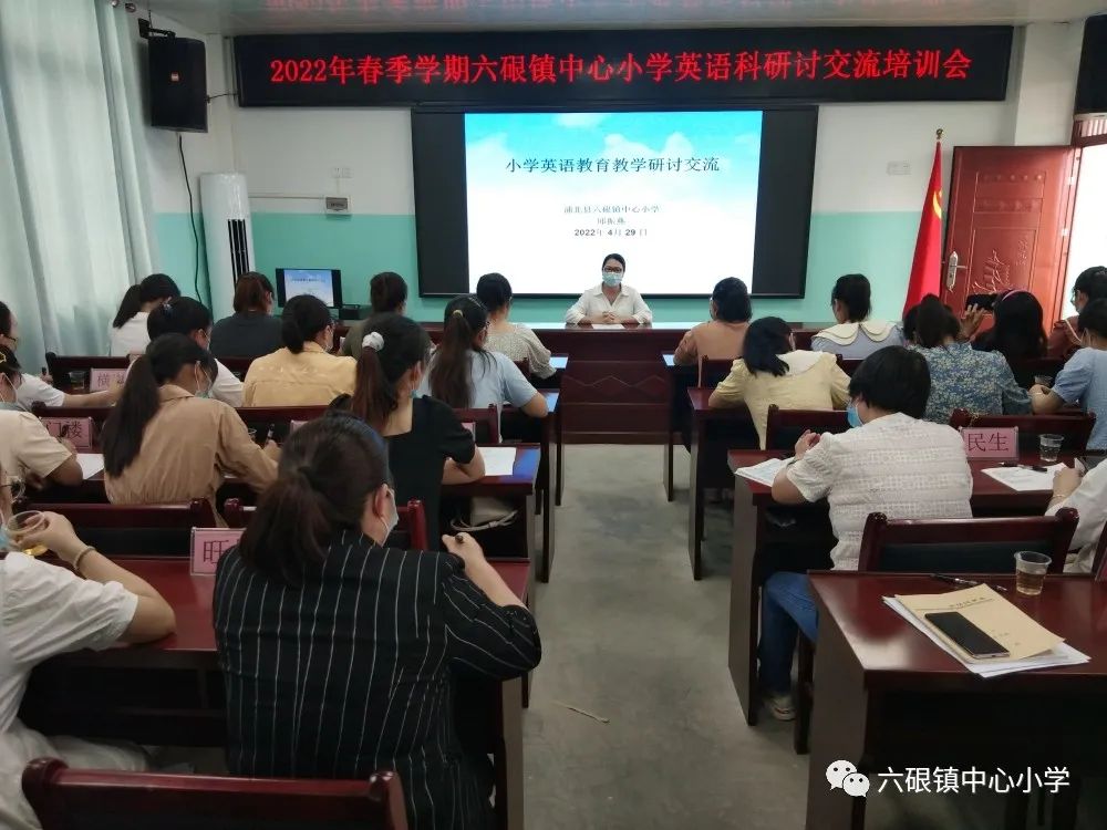 小学英语教学经验心得体会_小学英语教学经验心得_心得英语经验小学教学怎么写