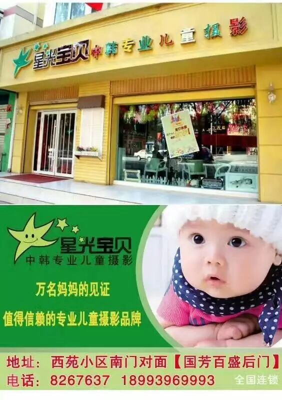 云计算平台要来白银，助力智慧城市建设