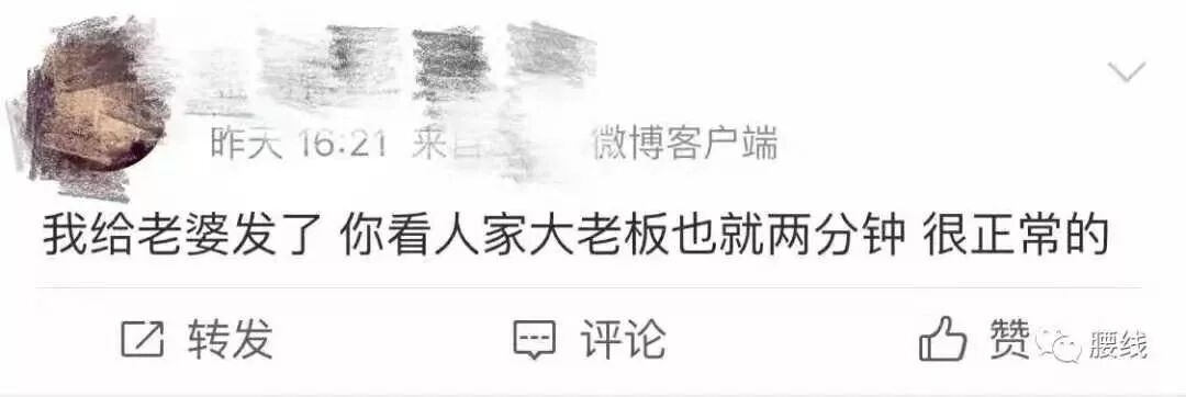 刘强东章天泽离了没之论两分钟刷屏的背后故事匪夷所思！