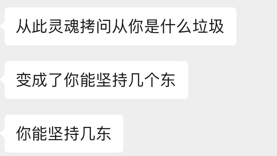 刘强东章天泽离了没之论两分钟刷屏的背后故事匪夷所思！