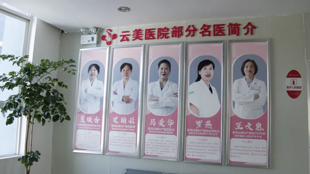 妇科清洗器怎么使用云美百问｜妇科系列之不能用沐浴露清洗“下面”？是真的！_https://www.jmylbn.com_新闻资讯_第8张