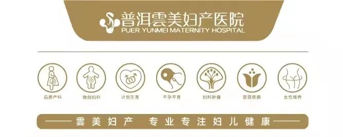 妇科清洗器怎么使用云美百问｜妇科系列之不能用沐浴露清洗“下面”？是真的！_https://www.jmylbn.com_新闻资讯_第1张