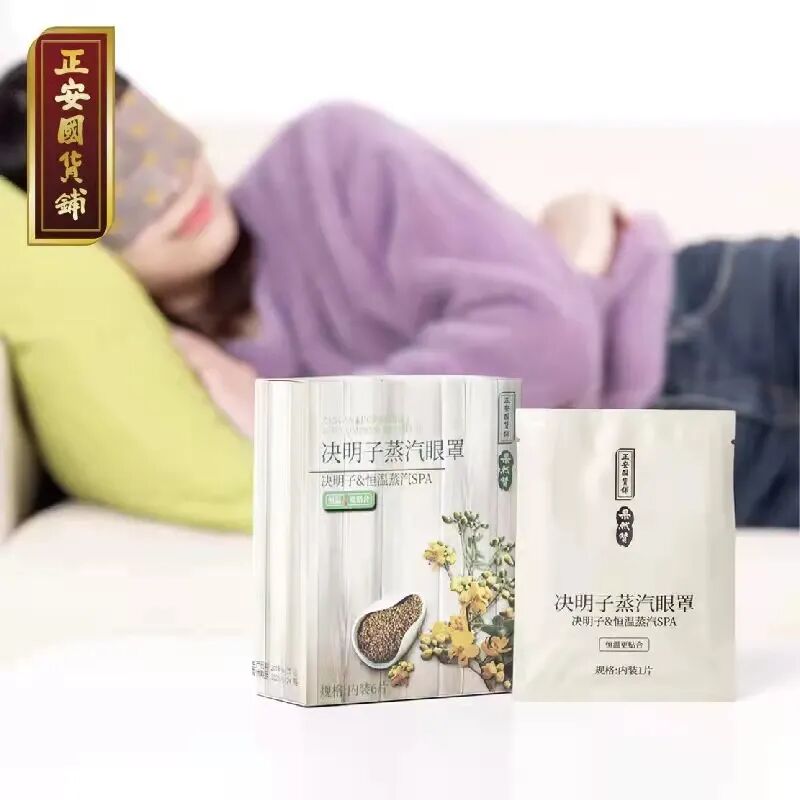 有水的眼罩怎么使用1个小方法让双眸重回水润有神_https://www.jmylbn.com_新闻资讯_第10张