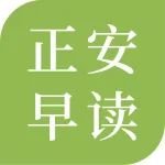 什么是脾胃虚寒 | 早读一分钟