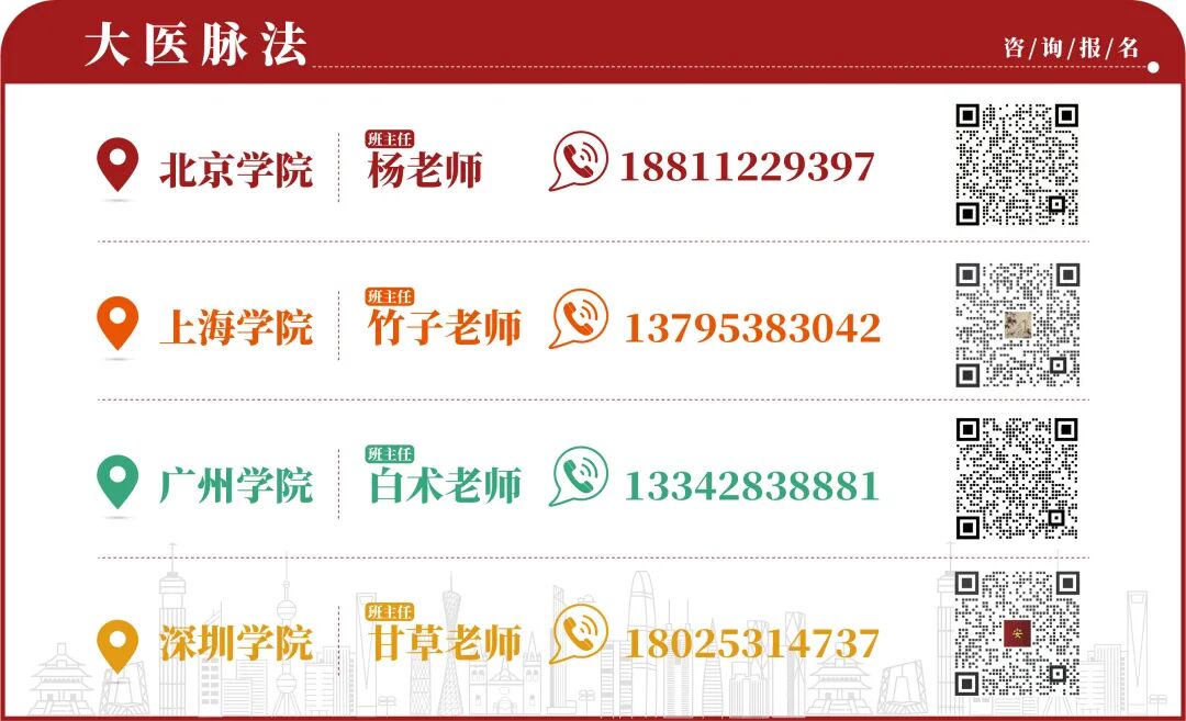 为什么心是钩脉脉有四季 ｜ 应季如何感受脉象_https://www.jmylbn.com_新闻资讯_第5张