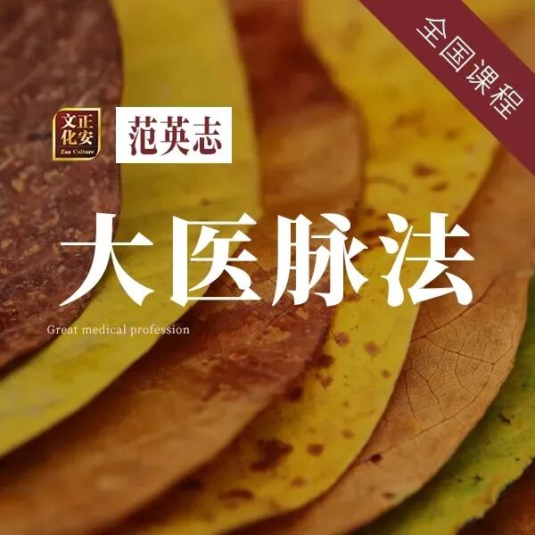 为什么心是钩脉脉有四季 ｜ 应季如何感受脉象_https://www.jmylbn.com_新闻资讯_第3张