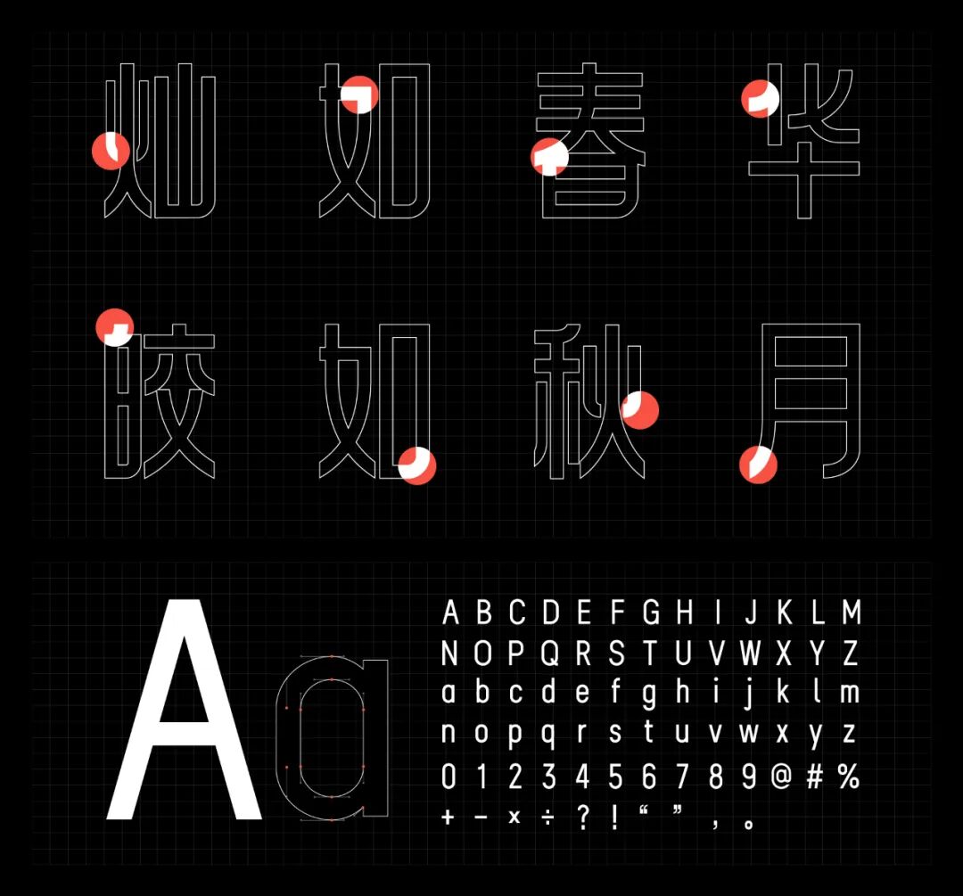 美呗嘿嘿体 展示图 2