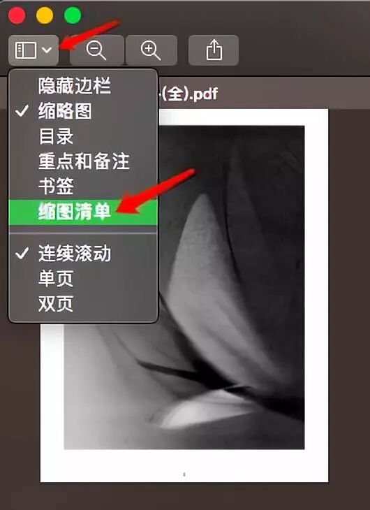 相见恨晚的高效方法_相见恨晚百家号_mac一键回到桌面