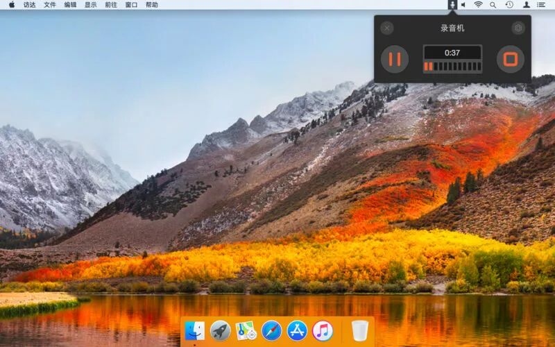 优秀限免 App for Mac (四十五)