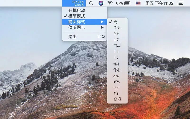 优秀限免 App for Mac (四十五)