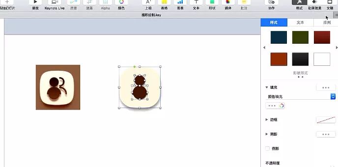 MacOS系统 + Keynote 视频教程，从入门到精通！