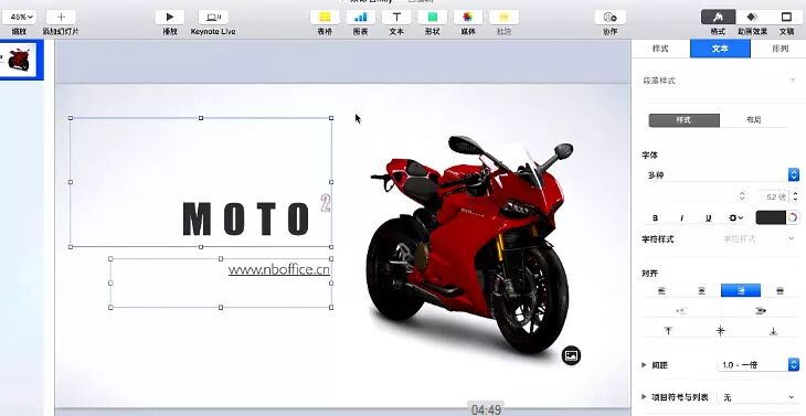 MacOS系统 + Keynote 视频教程，从入门到精通！