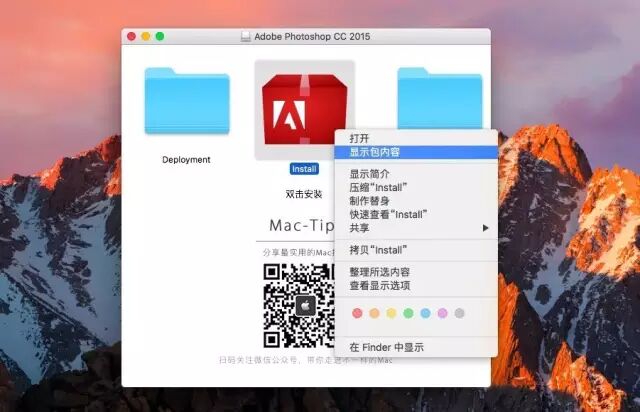 Mac || Mac系统Adobe cc2017 && Adobe cc2015全套下载下载