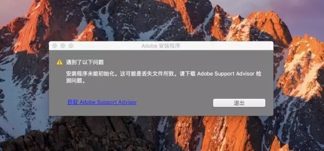 Mac || Mac系统Adobe cc2017 && Adobe cc2015全套下载下载