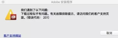 Mac || Mac系统Adobe cc2017 && Adobe cc2015全套下载下载