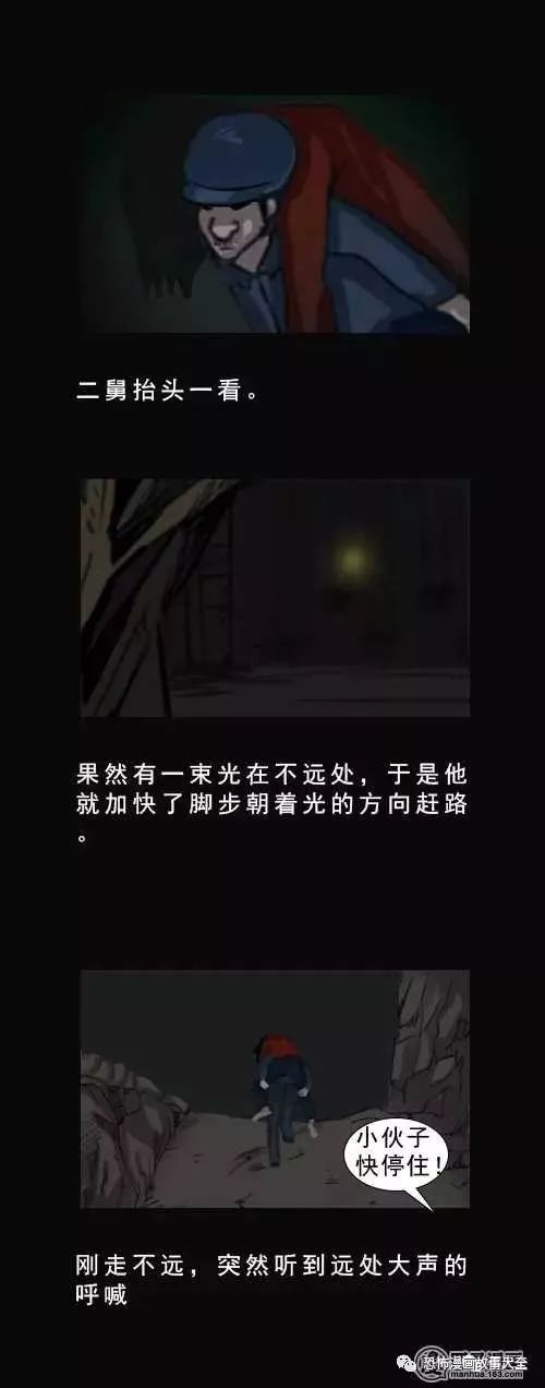 恐怖故事：背鬼 靈異 第12張