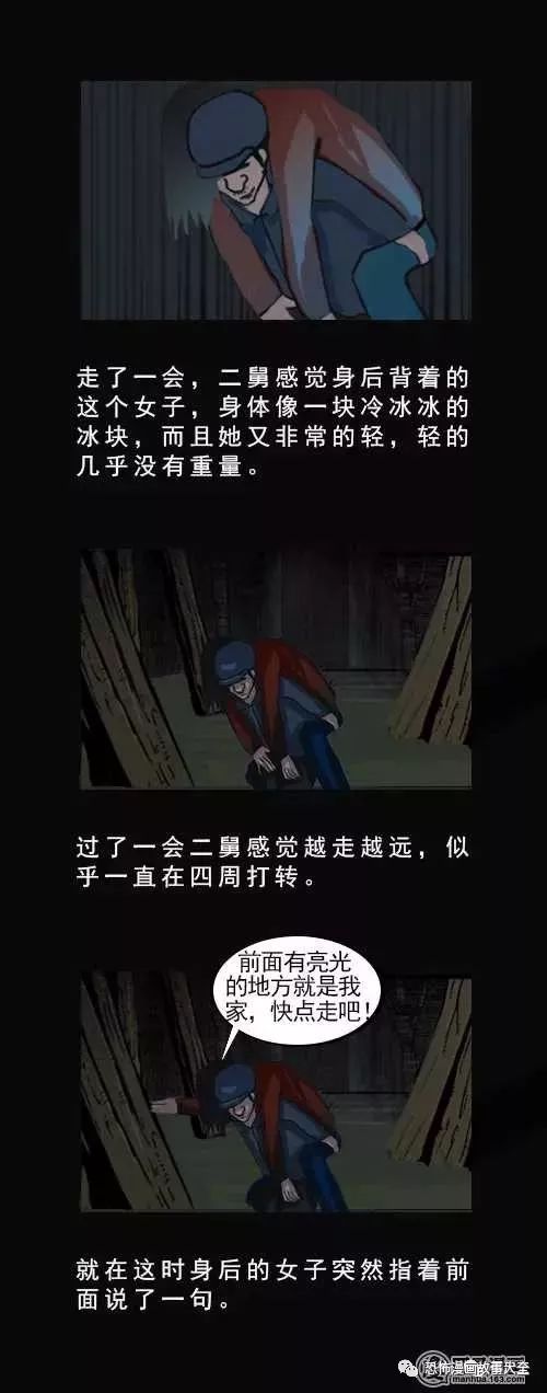 恐怖故事：背鬼 靈異 第11張