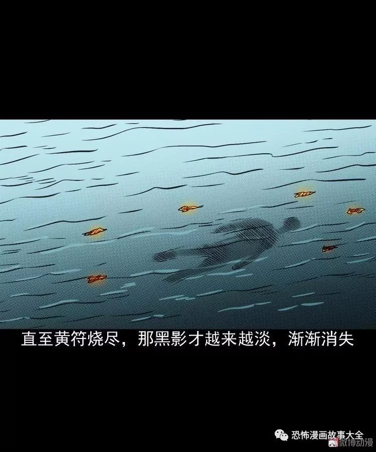 恐怖故事：水鬼纏身 靈異 第70張