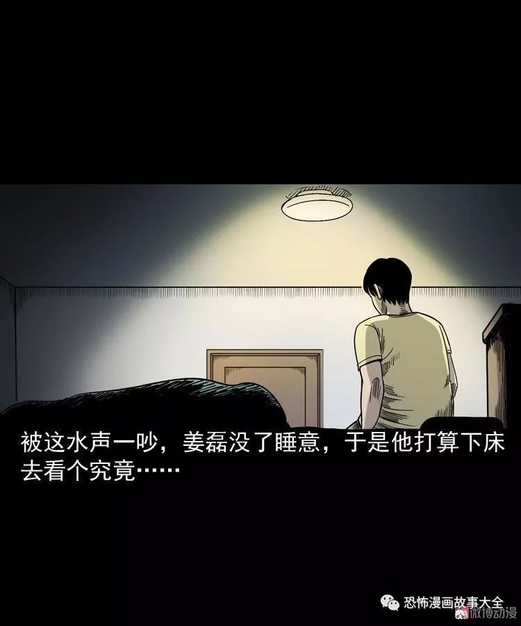 恐怖故事：水鬼纏身 靈異 第21張