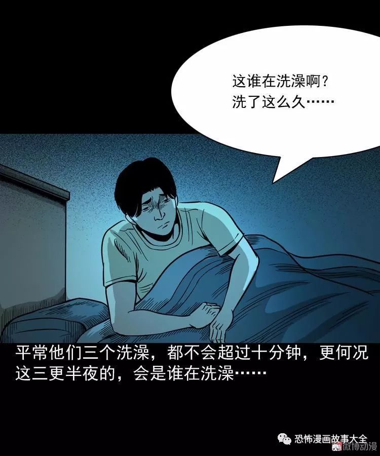 恐怖故事：水鬼纏身 靈異 第20張