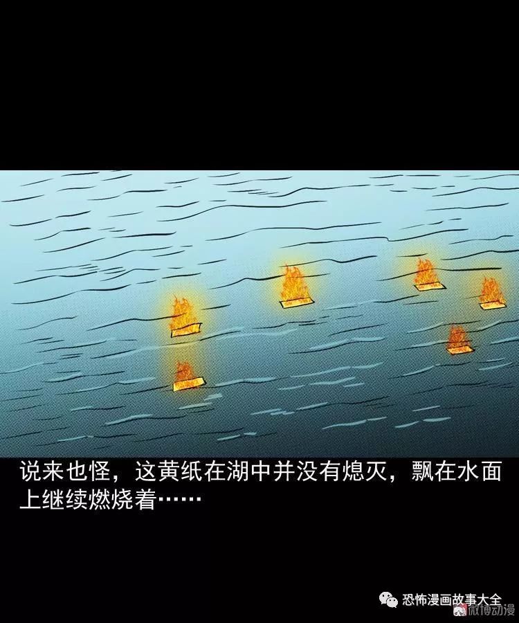 恐怖故事：水鬼纏身 靈異 第68張