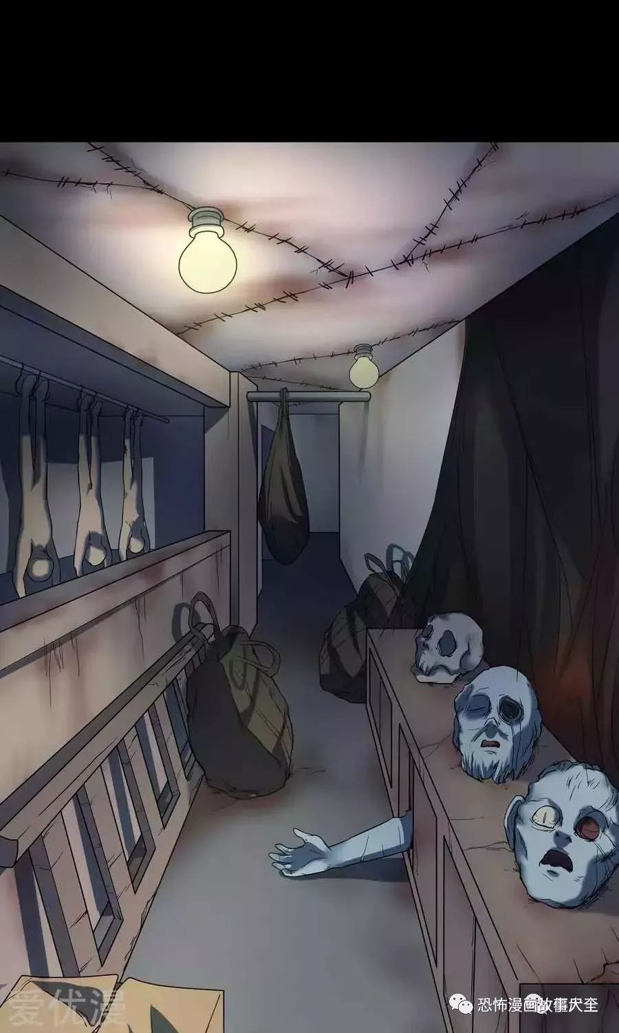 恐怖漫畫：《鬼屋》恐怖鬼樂園歷險 靈異 第27張