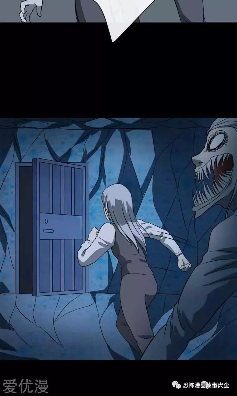 恐怖漫畫：《鬼屋》恐怖鬼樂園歷險 靈異 第122張