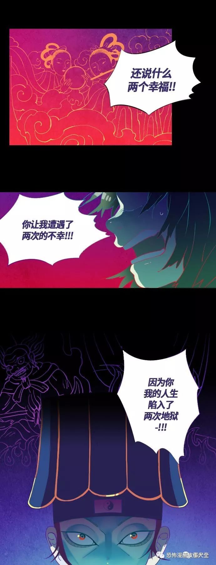 恐怖故事：《鬼傳》那個女生的故事（第4～7話） 靈異 第36張